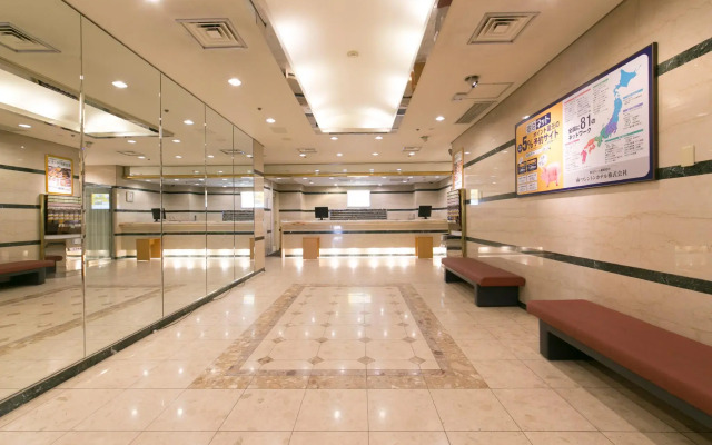 Okayama Washington Hotel Plaza