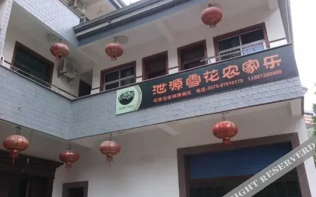 Wuxie Xuehua Nongjiale