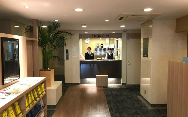 Smile Hotel Tokyo Asagaya