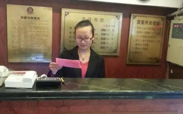 Shangfu Jiari Hotel Nanjing Pedestrian Street
