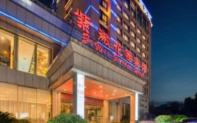 Yongkang Ziwei Garden Hotel (International Convention and Exhibition Center)