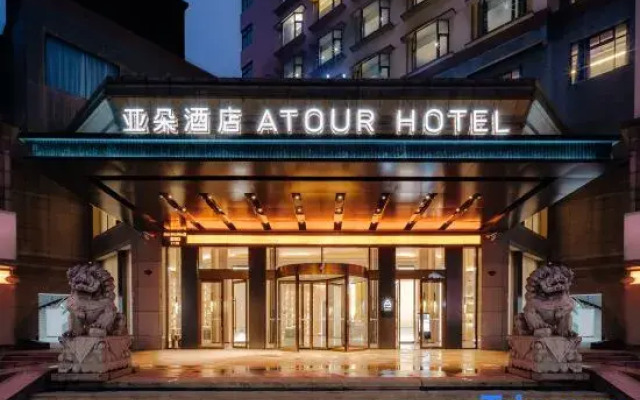 Atour Hotel Shaoxing Luxun Former Residence