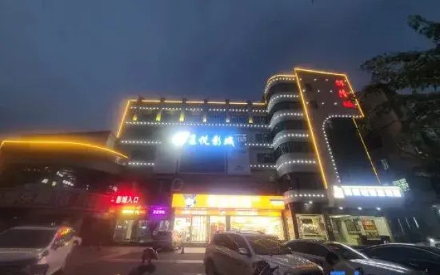 Shangqingcheng Smart Hotel (Qionghai Bus Station Yinlongcheng Branch)