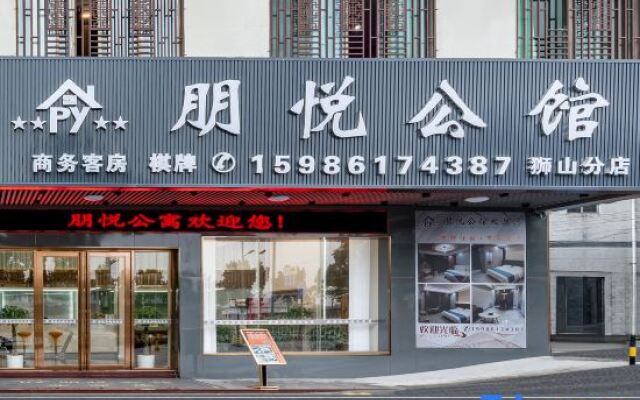 Pengyue Apartment Hotel (Shishan Branch)