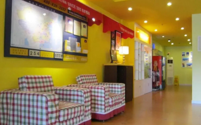 Home Inn Shantou Chenghai Chenghua Road
