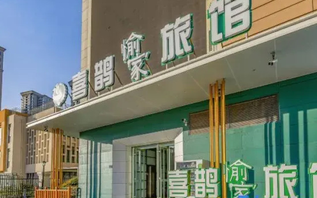 Zhengzhou Happy Inn - Dongming Road
