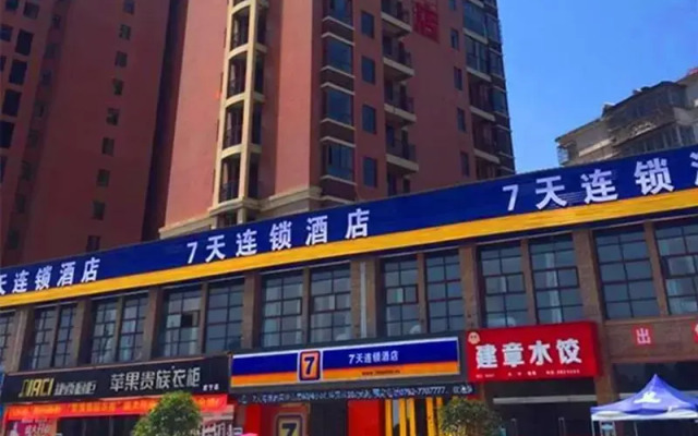 7Days Inn Wuning Wanfu