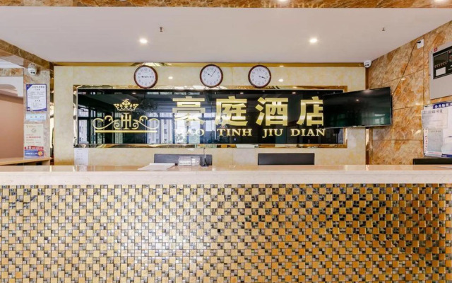 Haoting Express Hotel