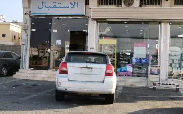 همسة للشقق المفروشة