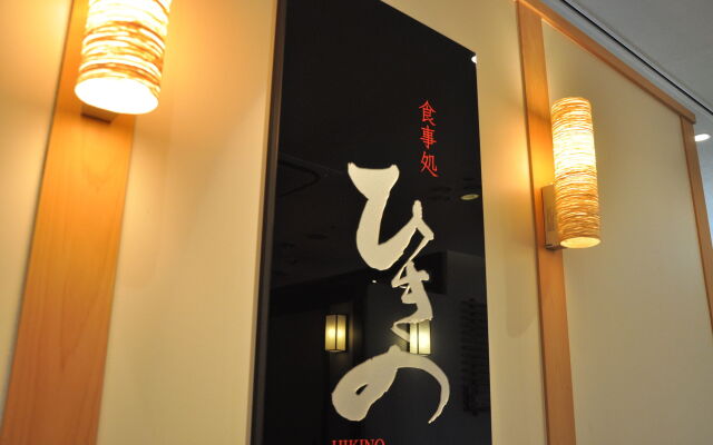 Tamana Onsen Hotel Shirasagi