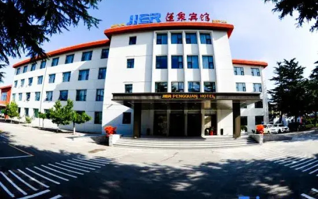 Pengquan Hotel