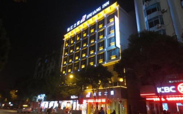 Jinjiang Inn Jiangxi Shangrao Zhongshan Road