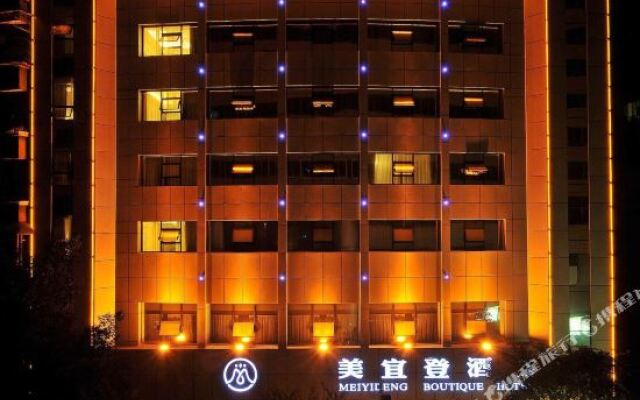 Meiyideng Boutique Hotel - Chongqing