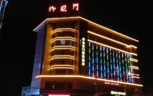 Yulinmen International Hotel