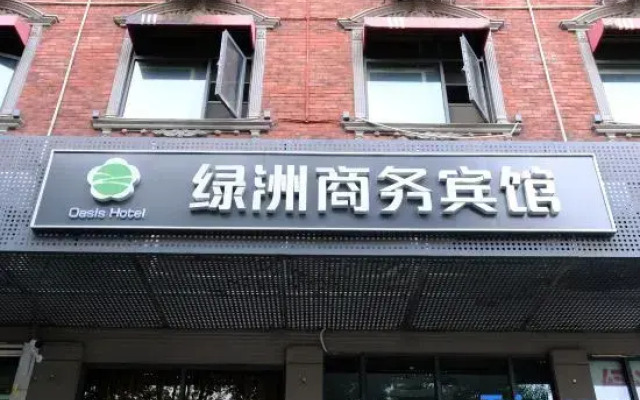 Wuhan Oasis Business Hotel (Mulan International Plaza)