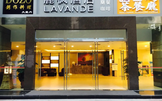 Lavande Hotels·Zhujiang New Town