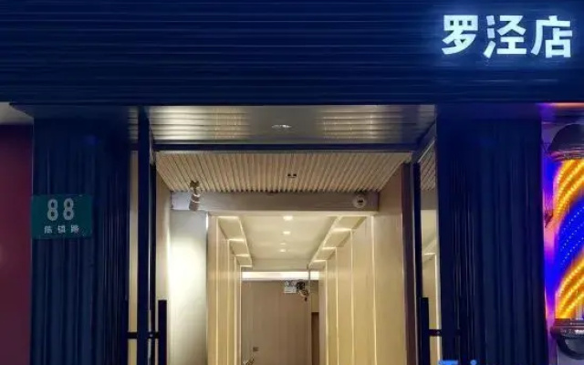 Shanghai Jinyuan Business Hotel