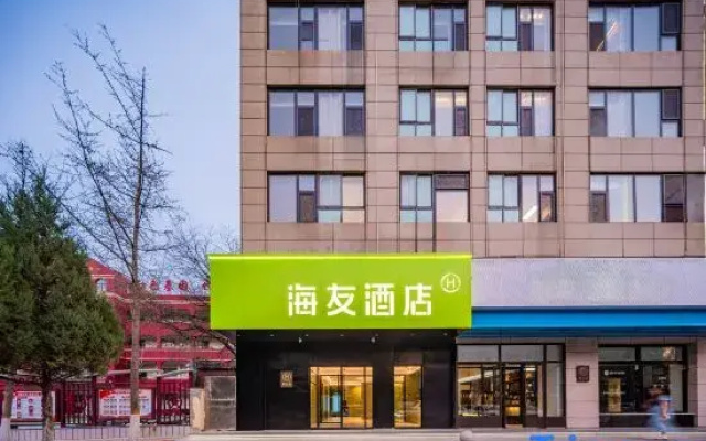 Hi Inn (Yan'an University Yangjialing)