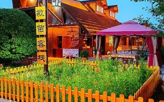 Genhe-Lugu Yaminyin Inn