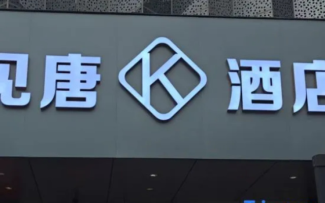 JT hotel – Exterior – Xi'an