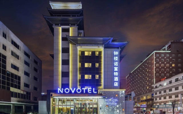Novotel Xi'an The Bell Tower