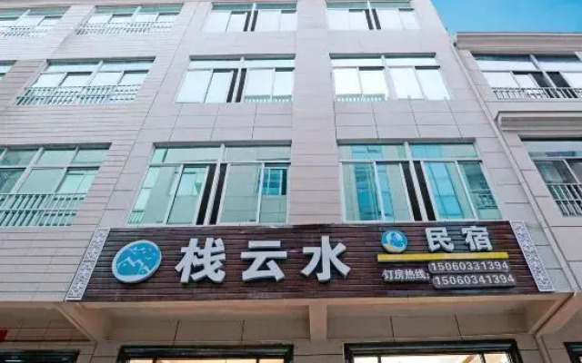 Meizhou Island Stack Yunshui Homestay