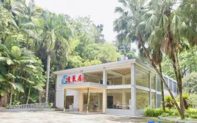 Yi Yang Ju Homestay