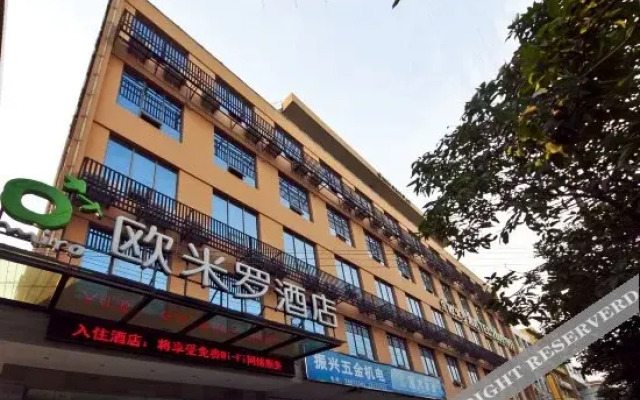 Oumiluo Business Hotel Changle Zhenxing Road