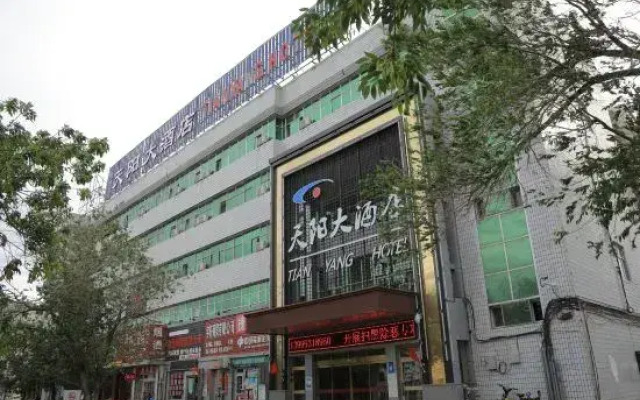 Tian Yang Hotel