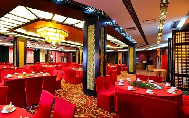 Baodao Exhibiton Conference Hotel