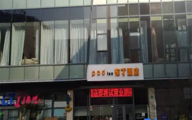 Pod Inn Hotel (Shanghai Hangtou Town Subway Station)