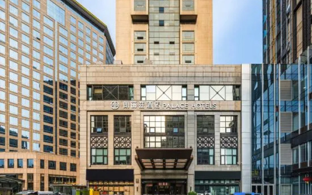 PALACE Beijing International Trade Subway Station CBD Core Area Store – Exterior – Beijing