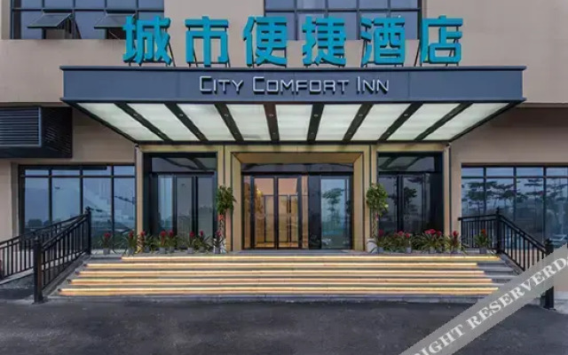 City Comfort Inn Hotel (Nanning East Railway Station Changhong Road)