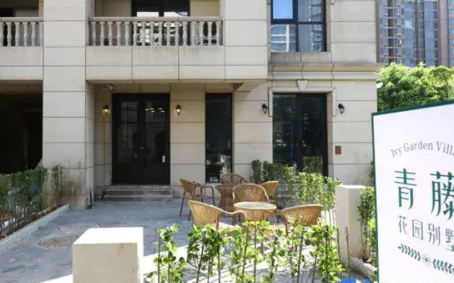 Pingtan Qingteng Garden Resort Villa