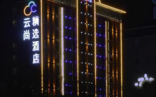 Xuchang Yunshang Boutique Hotel