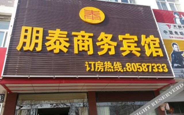 Pengtai Business Hotel