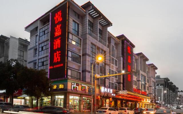 Yiwu Yuejia Business Hotel