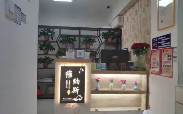 Venus Apartment (Baolong Plaza, Xinxiang)
