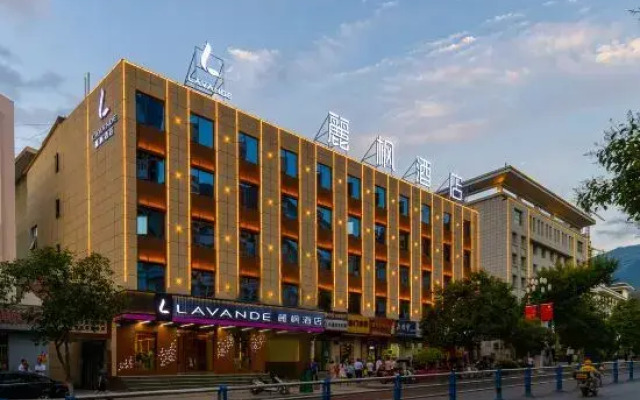 Lavande Hotel (Longnan Railway Station)