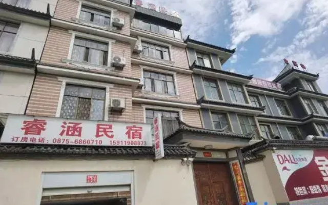 Ruihan Homestay (Baoshan Station)