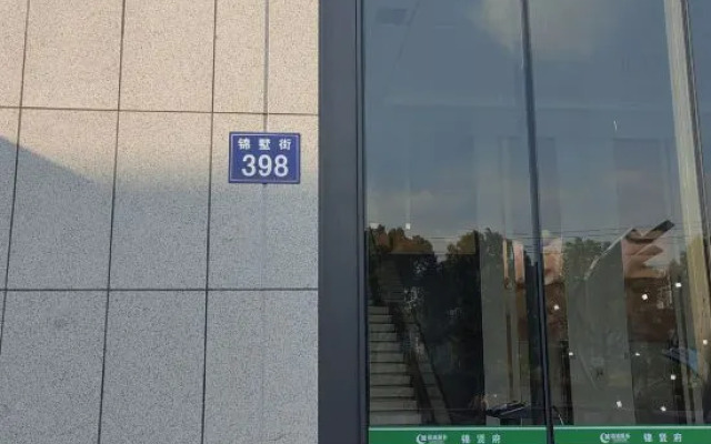 No.7 Date Garden Homestay