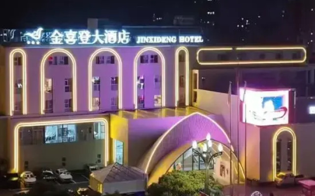 Golden Sheraton Hotel