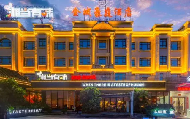 Jinyu Haoting Hotel