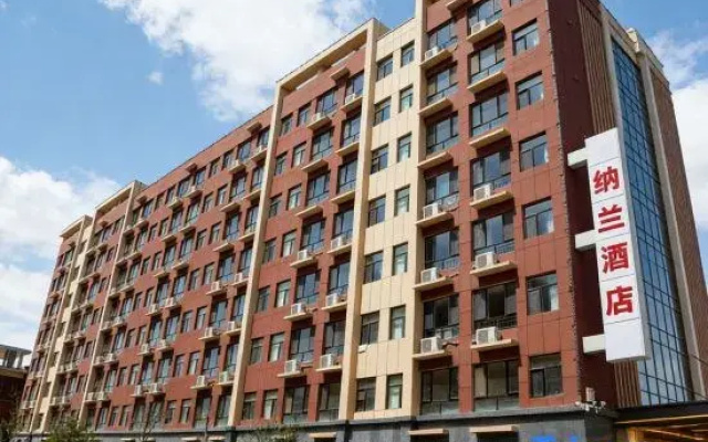 Nalan Hotel Lanzhou