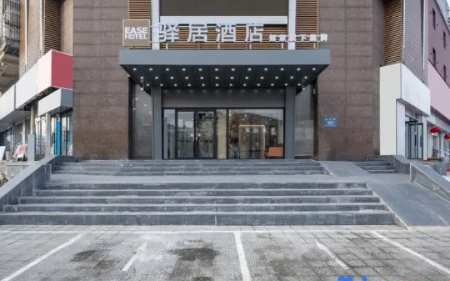 Yijia Fengshang Hotel Tangshan Tangshan College – Exterior – Tangshan