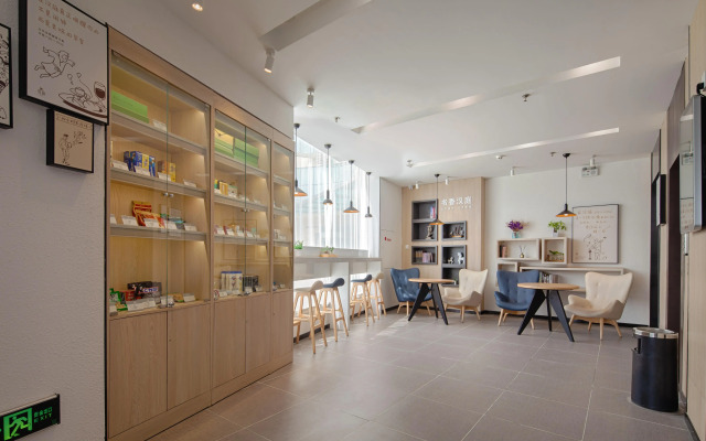 Hanting Hotel (Qingdao Licang Wanda Branch 2)
