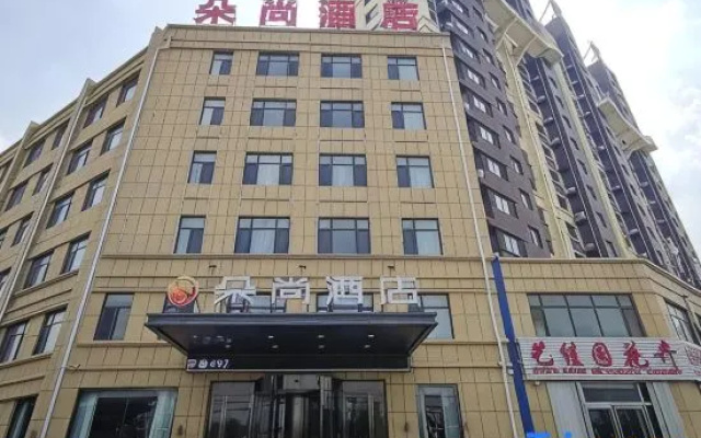 yangguduoshang Hotel