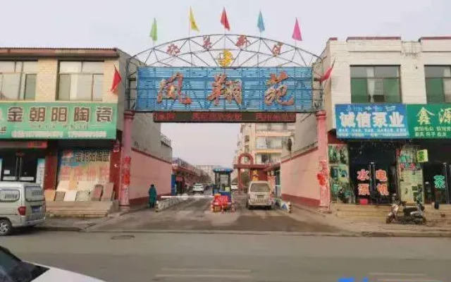 Wenshui Yaxuan Apartment