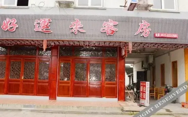 Haoyunlai Hotel