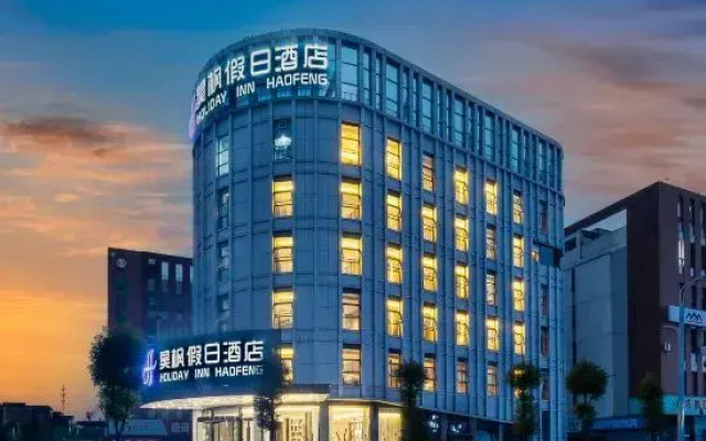 Lavande Holiday Hotel (Chongzhou Wanda High-speed Railway Station)